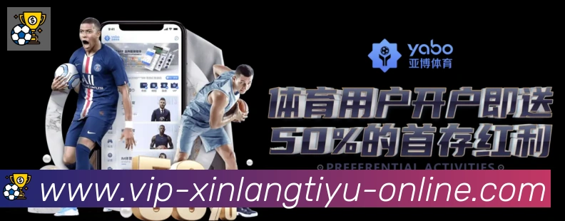 新浪体育直播品牌故事